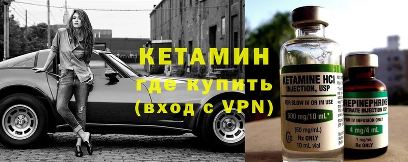 ссылка на мегу сайт  купить   Новокубанск  Кетамин ketamine 